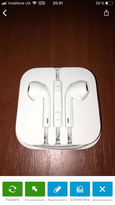 Оригинал,с 6 айфона,работают оба