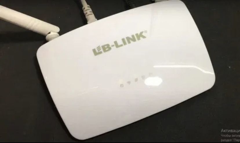 Вайфай роутер