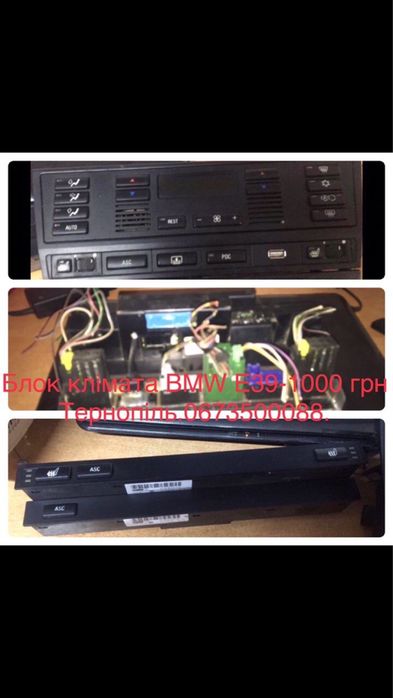 BMW E39 на акпп з двигуном М57