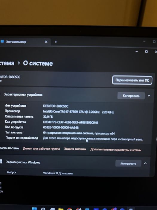 Razer Blade 16 / RTX 2070 Max-Q
