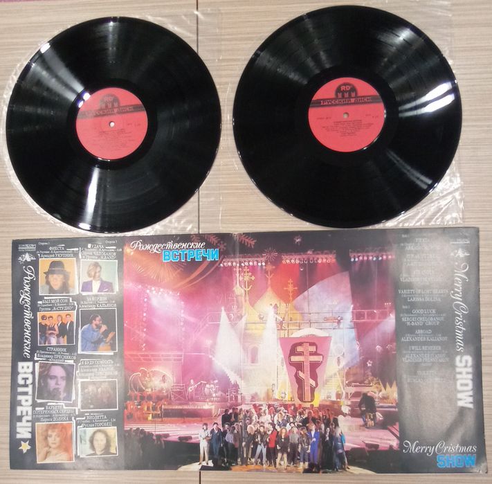 Пластинки Алла Пугачева – Рождественские Встречи '91-'92