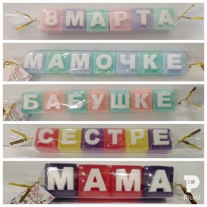 Мыло ручной работы Цифры Буквы Надпись Цветы Тюльпан Роза НовыйГод