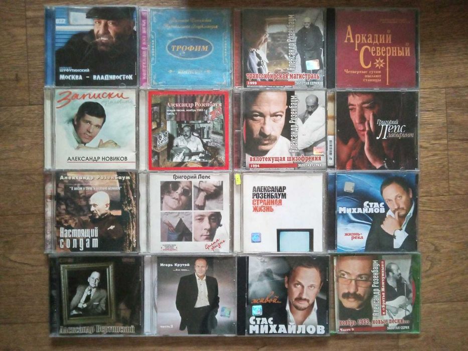 Пластинки Винил Шансон LP Компакт Диски CD