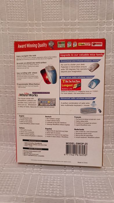 Myszka komputerowa optyczna, nowa