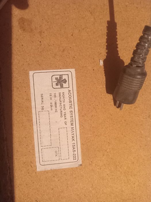 Колонки маяк 15 ват