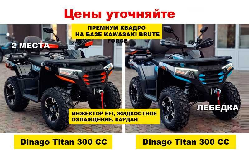 Новый квадроцикл Comman Scorpion 200cc 2023 года (Камо)  (Мотосалон) !