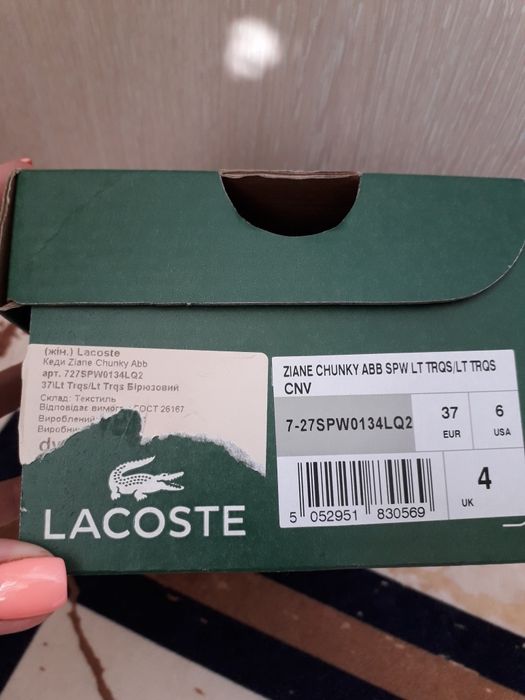 Кеди, мокасины Lacoste размер 37