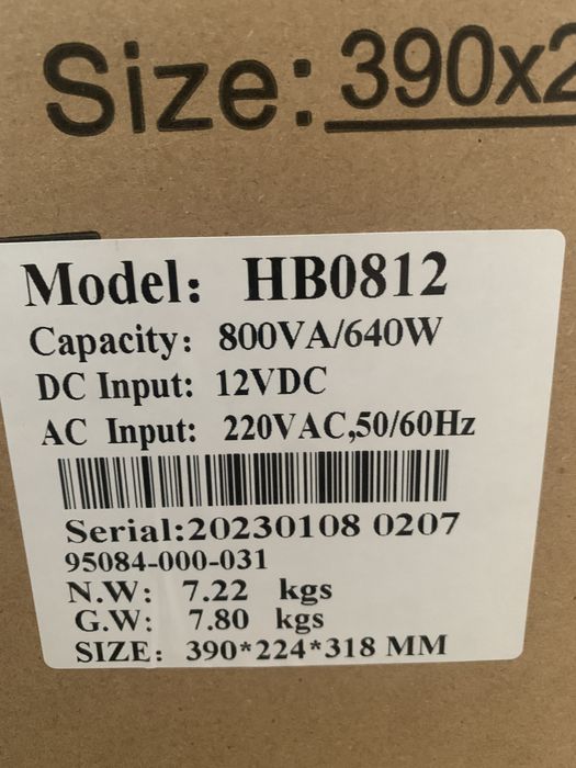 Інвертор ДЛЯ КОТЛА безперебійник 640Вт.ДБЖ (ups, безперебійник)