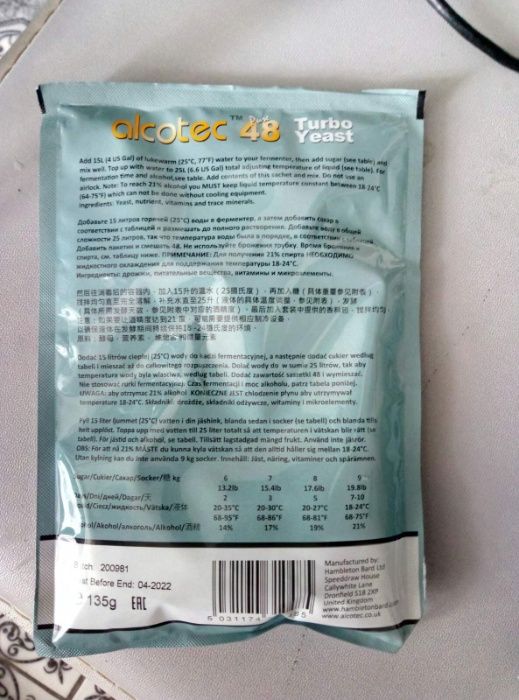 Турбо дрожжи Alcotec 48 Turbo, Pure.