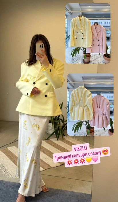 Новинки італійських брендів