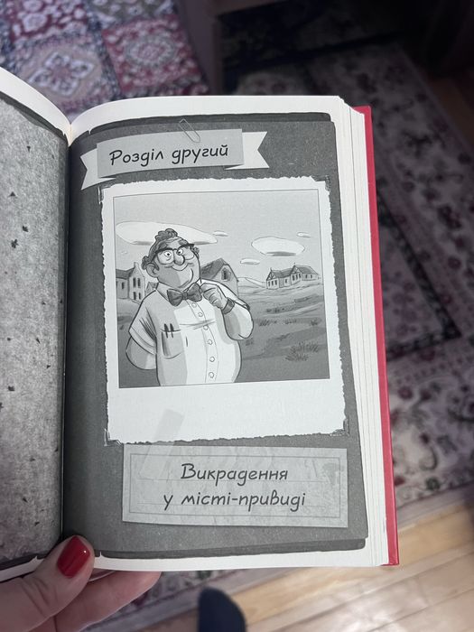 Агата Містері Таємничі зникнення на Різдво