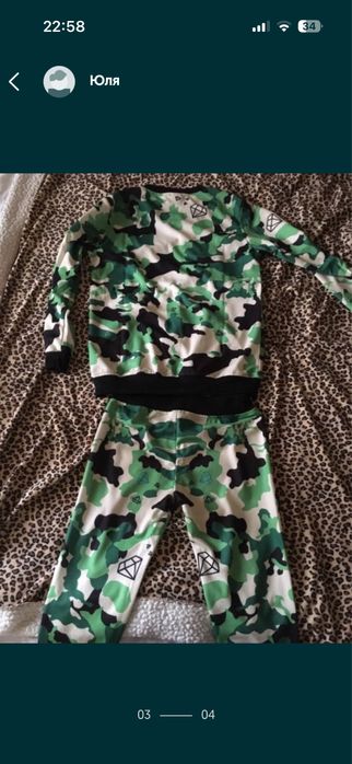 костюм женский комуфляж