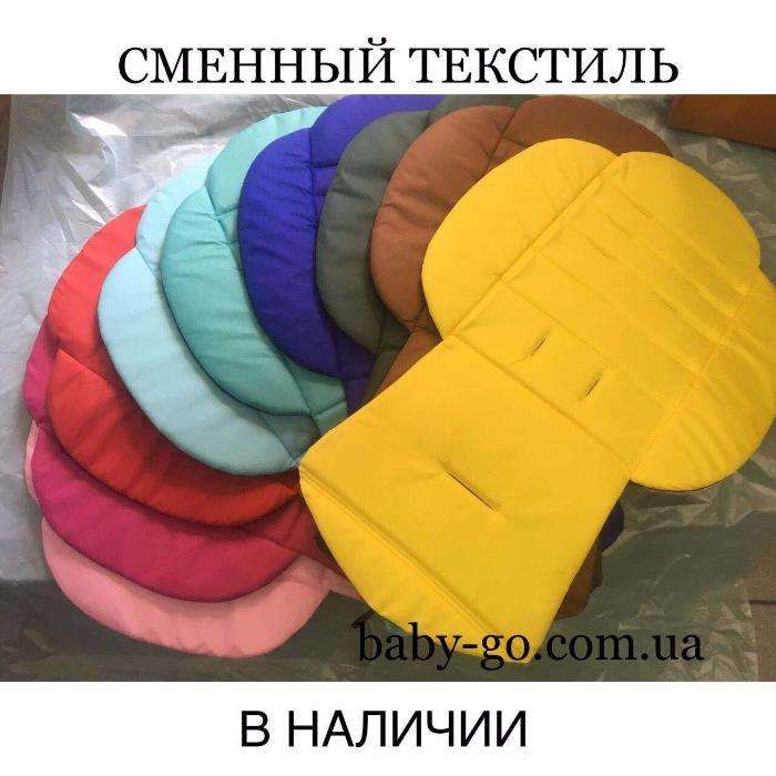 Сменный текстиль yoya 175А+ ..распродажа.йойа..аксессуары