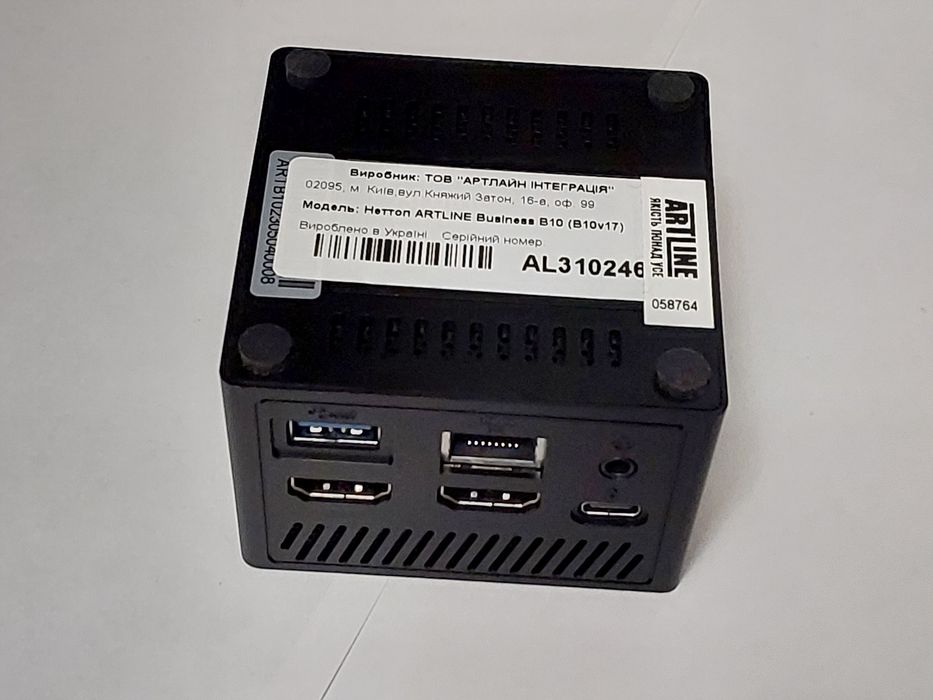 Неттоп ARTLINE Business B10 (B10v17)