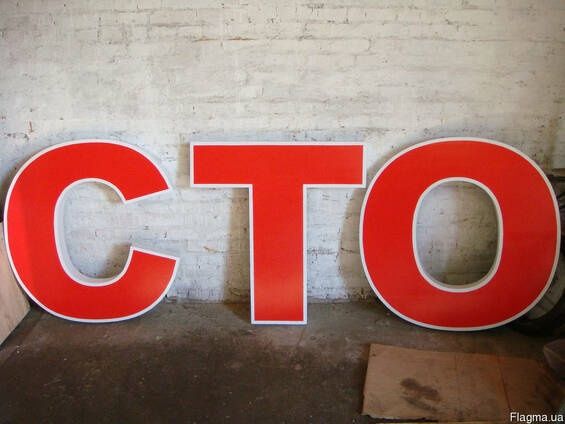 Услуги автосервиса,сто