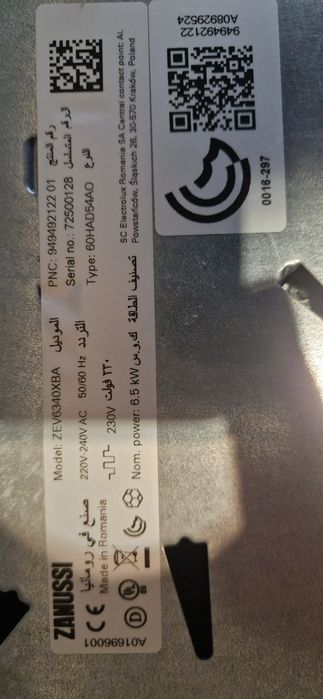 Płyta ceramiczna grzewcza kuchenka elektryczna
