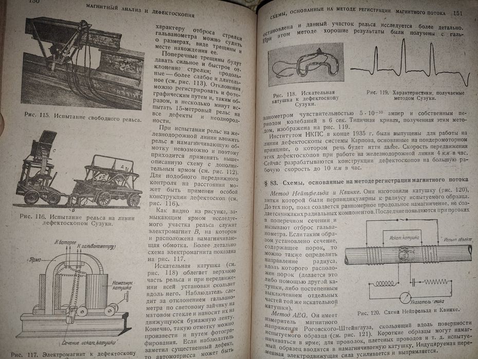 книга: Магнитные Изменения 1939

В хорошую библиотеку