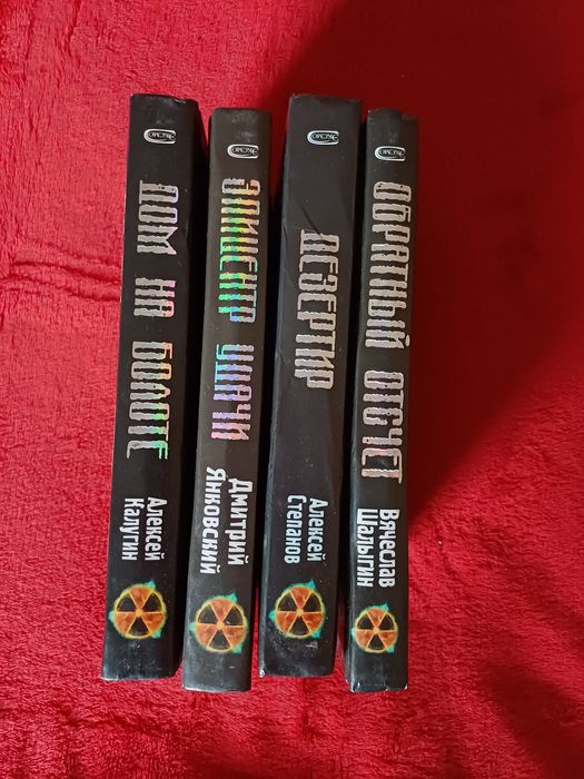 STALKER/Камю/Wаrhammer