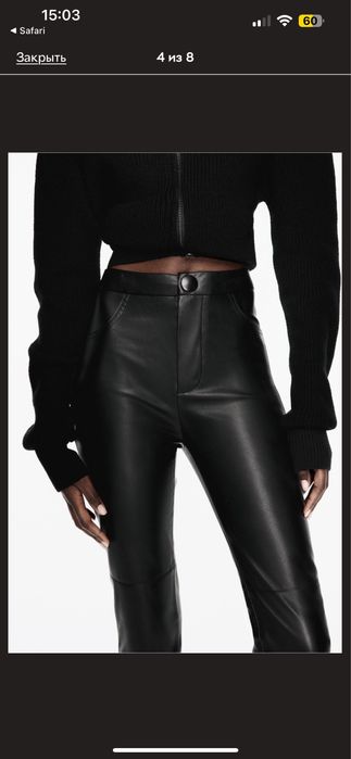 Легінси zara, шкіряні штани