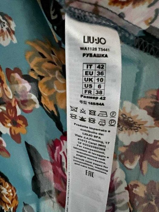 Liu jo koszula damska z topem  - GRATIS wysyłka