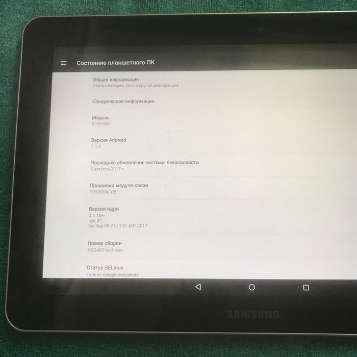 Звонящий планшет Samsung Galaxy Tab. 10 дюймов, 16GB. Aндроид 7.1