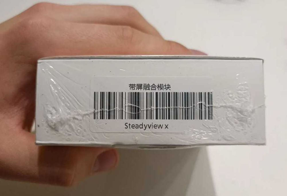 Приймач Skyzone SteadyView X 5.8G (опт)