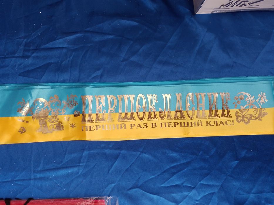 Стрічки Випускник, Випускниця