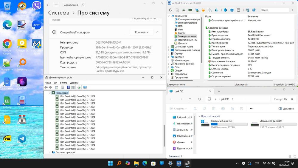 Samsung 15 OLED i7-1260p 12ядер 16 ddr5 512 bat 11ч 1кг Гарнт 0% Расро