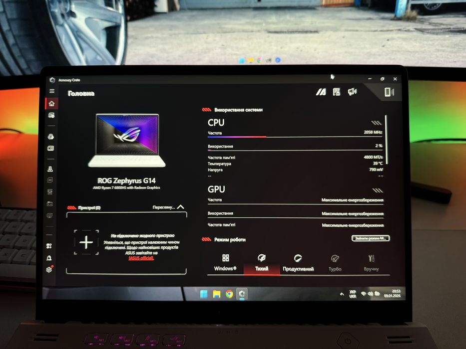 Asus ROG Zephyrus G14