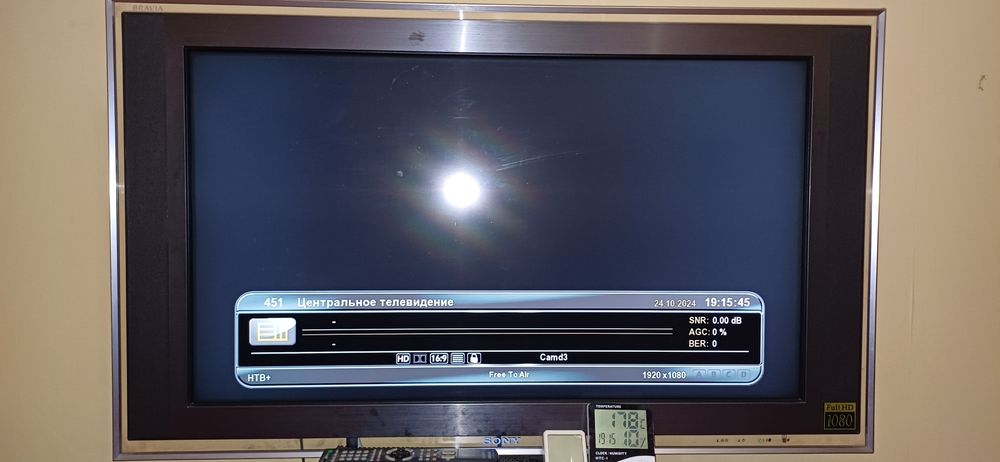 Dreambox 800HD PVR
