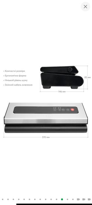 Продам Вакууматор RZTK