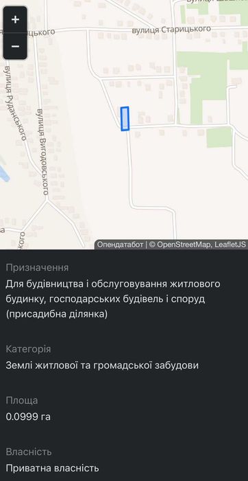 Земельна ділянка 10 соток під забудову