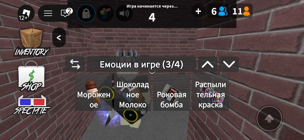 Акаунт мм2 обмен