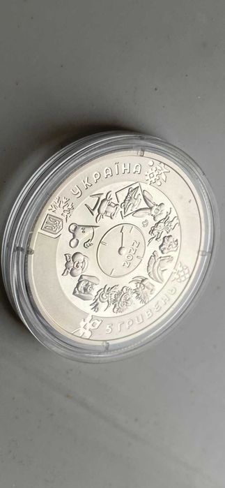 Рік тигра 5 гривень 2022 рік серія "Східний календар"