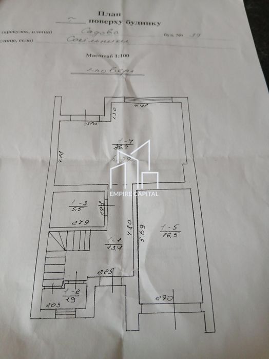 Продаж / Таунхаус / садова, Сокільники