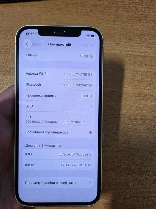 Продам Iphone 12 64GB