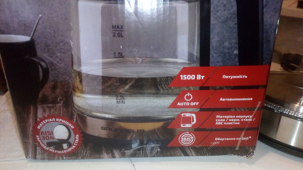 Электро чайник электрический чайник Grunhelm ekg -2320