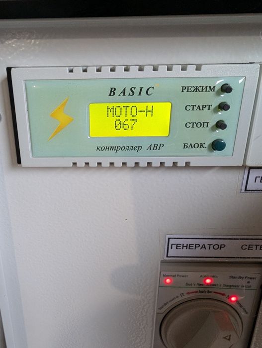 Дизельный генератор hyndai dhy 7500 le 1 ф + АВР