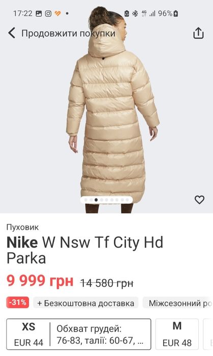 Жіновий пуховик Nike,жіноче пухове пальто Nike,женский зимний пуховик