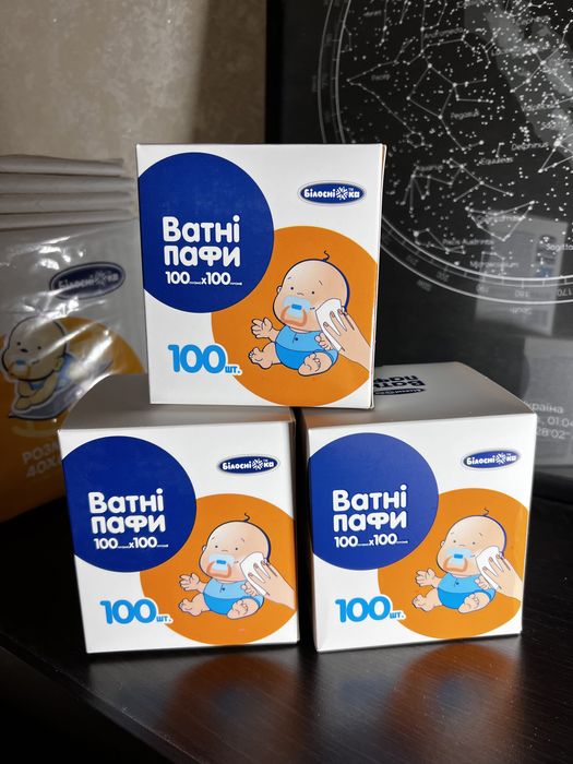 Ватні пафи білосніжка 100*100 нові