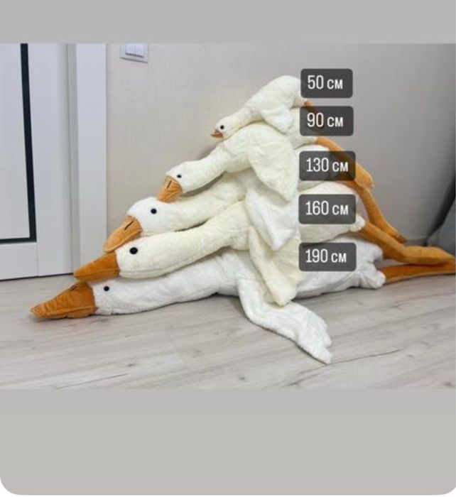 М’яка Іграшка Гусак