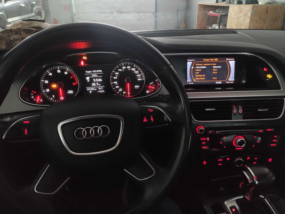 Audi RMC та Concert USA to EU Прошивка, Зміна мови, русифікація