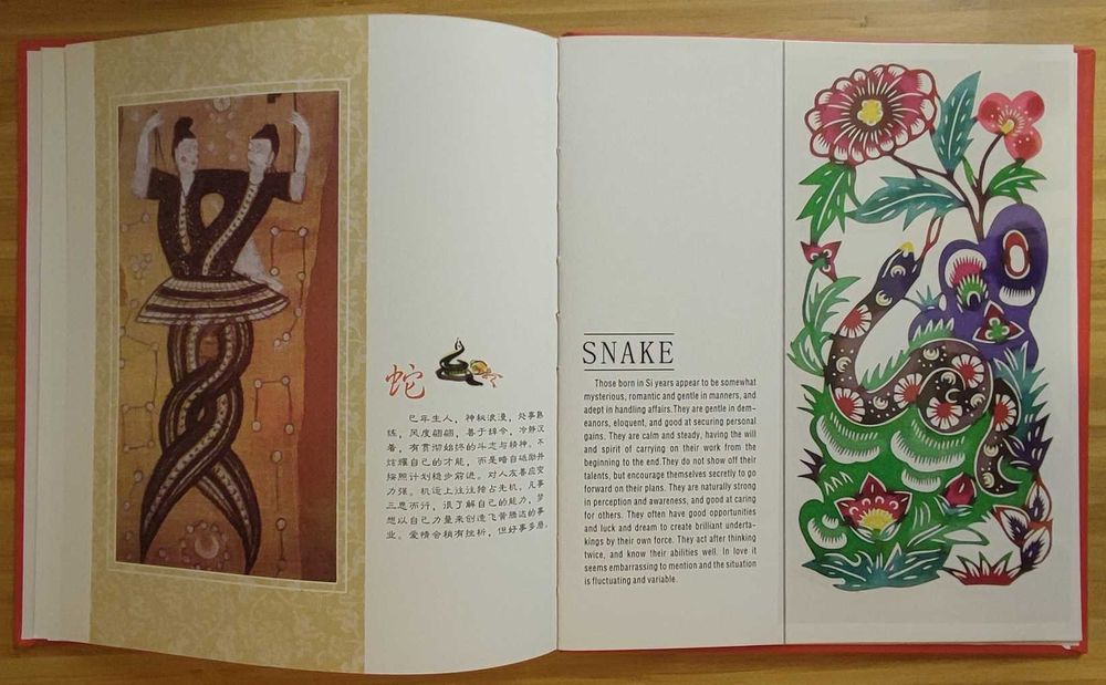 Livro de "Paper-cut" zodíaco chinês  NOVO!