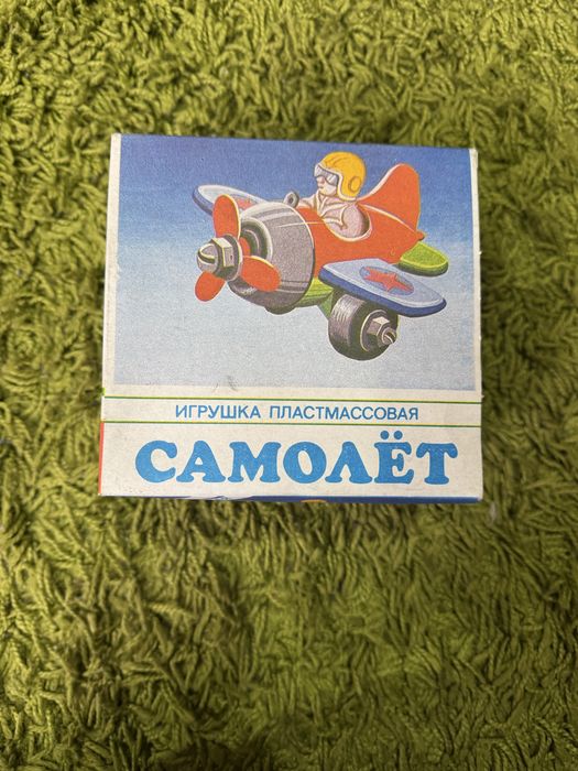Продам іграшку самальотик
