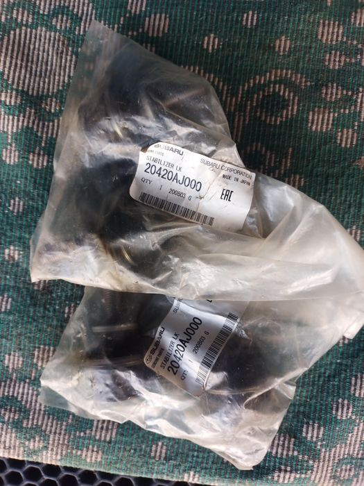 Стійки стабілізатора передні 20420AJ000