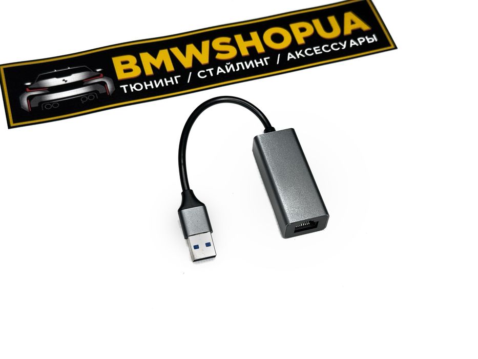 ENET кабель BMW/MINI/Supra перехідник USB/TypeC/Lightning адаптер Енет Esys/ISTA/bootmod3/MG Flasher/Flashex/xHP/MHD/BimmerCode/BimmerLink/xDelete БМВ