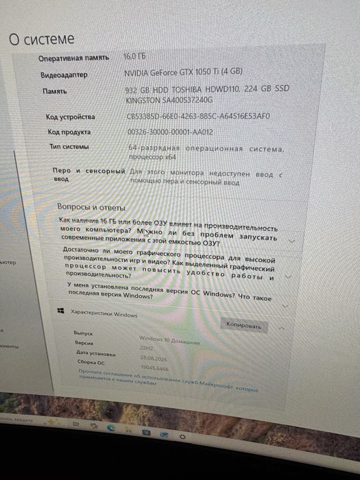 Ігровий ПК ARTLINE Gaming X35 (X35v17Win)