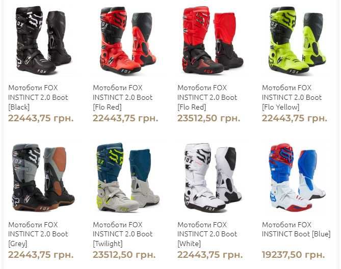 Кроссовые мотоботы FOX / LEATT Мото боты для мотокросса/Эндуро ботинки