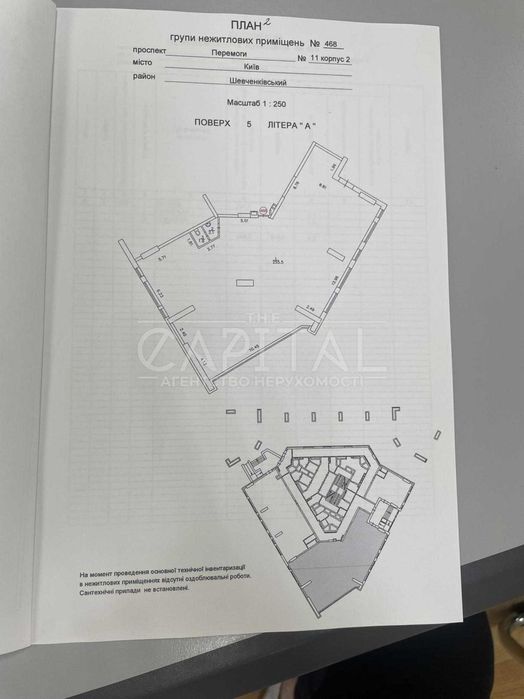 Оренда офісу шевченківський район в ЖК Manhattan City центр печерськ