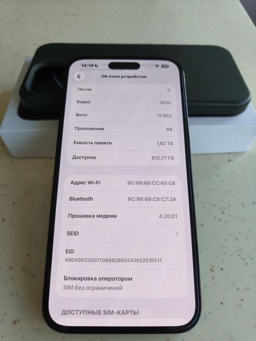 iPhone 14 pro max 1 tb фізична сім карта